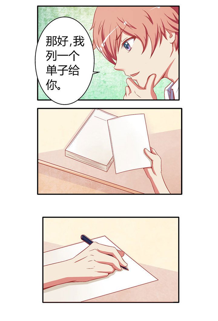 第9章：