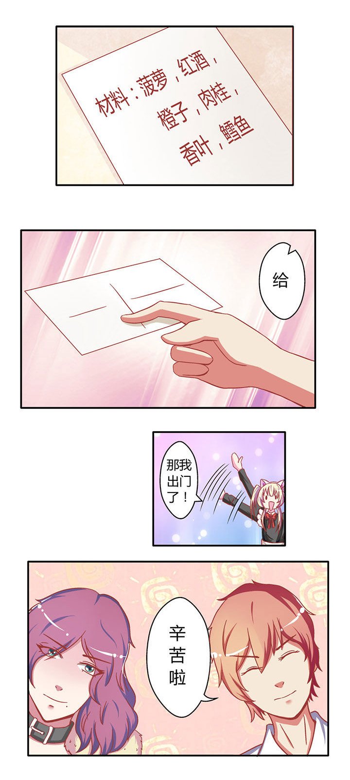 第9章：
