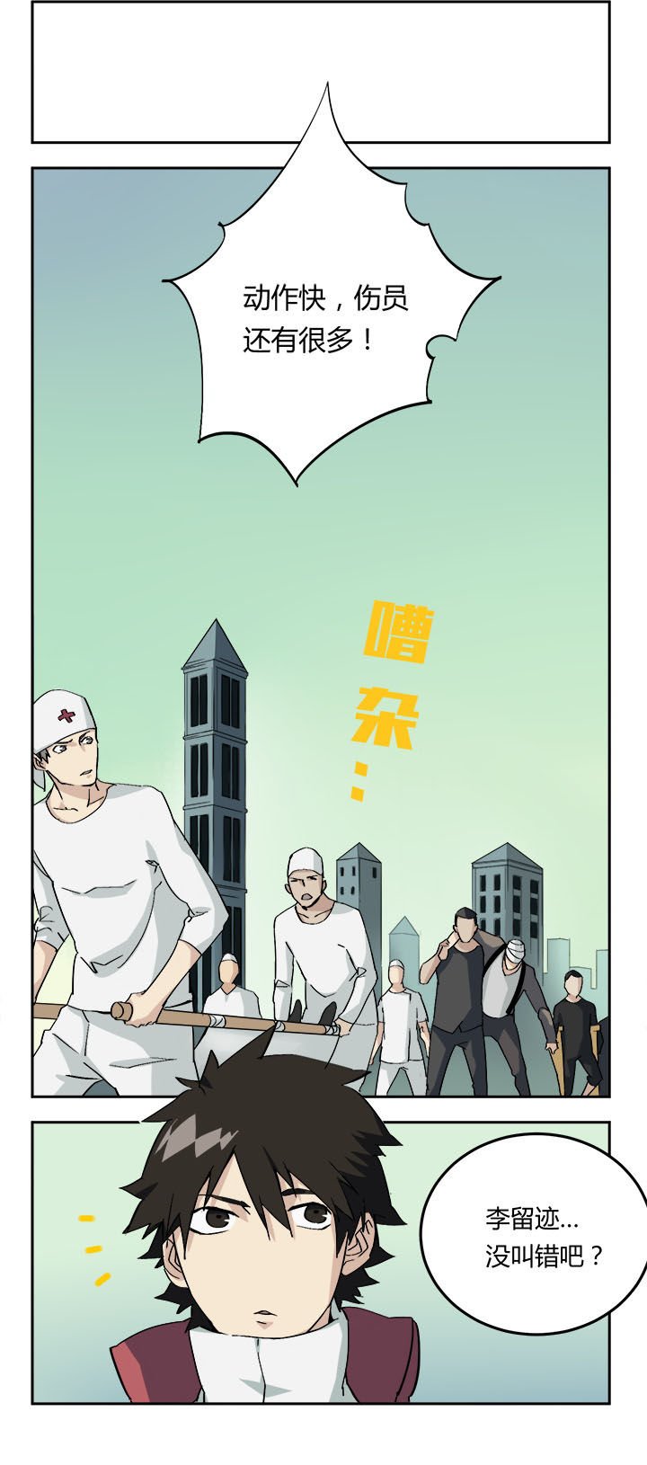 第10章：
