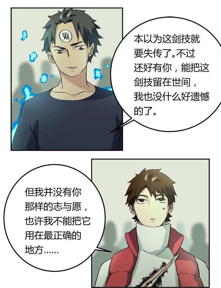 第10章：