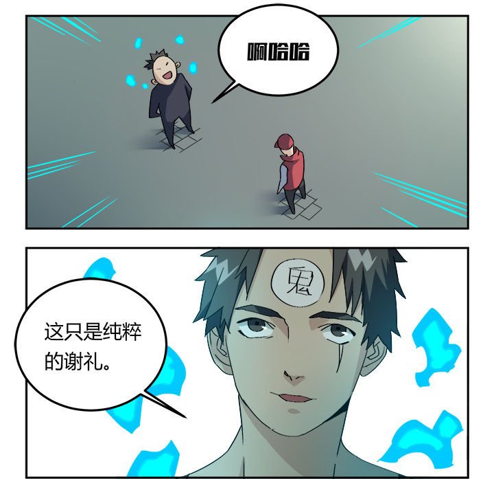 第10章：