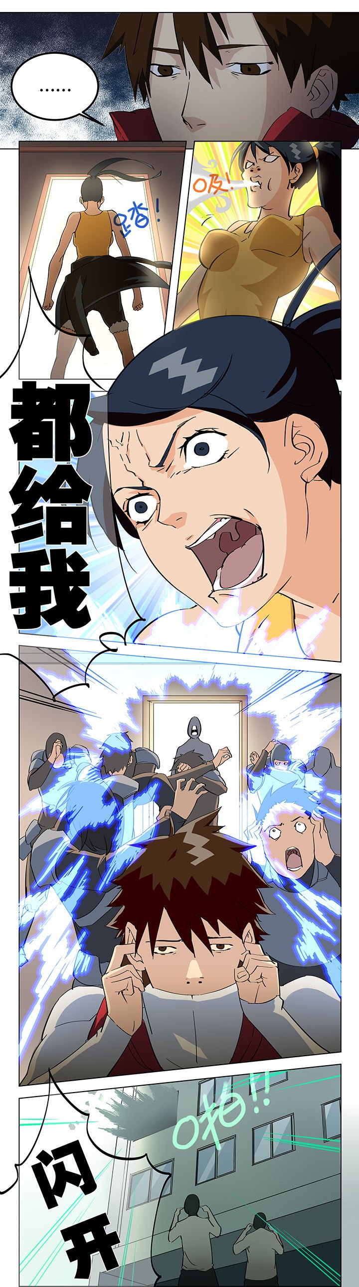 第11章：