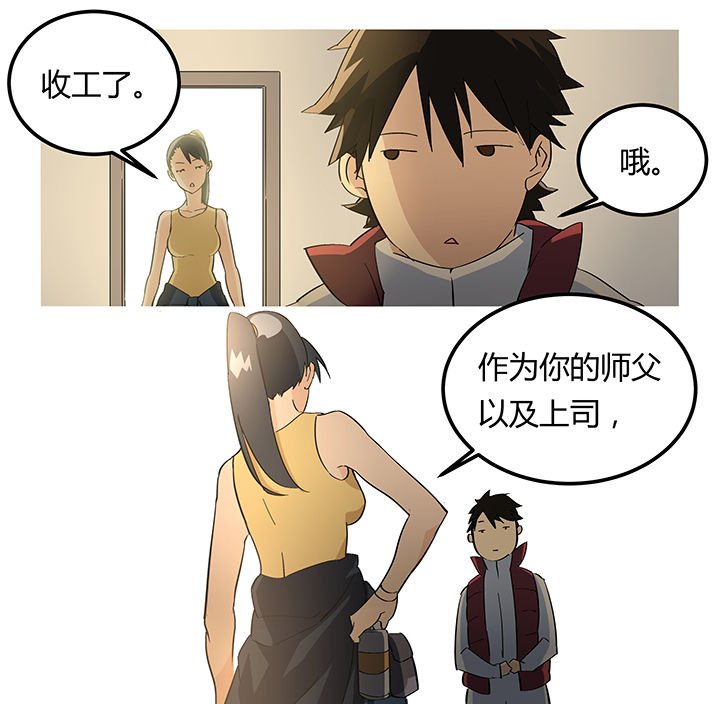 第11章：