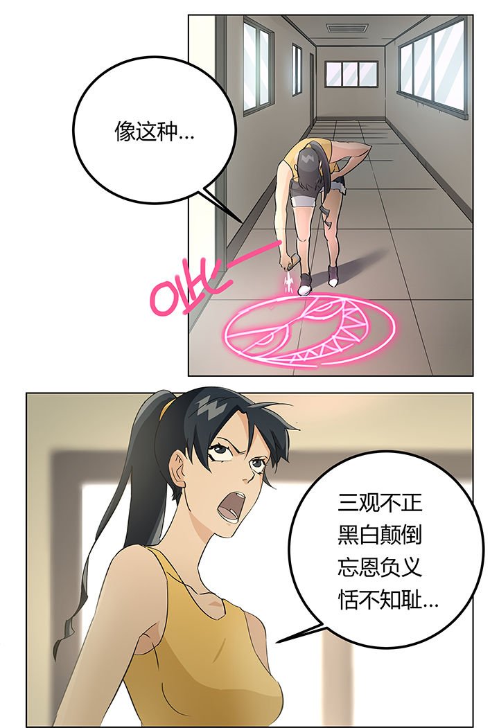第11章：