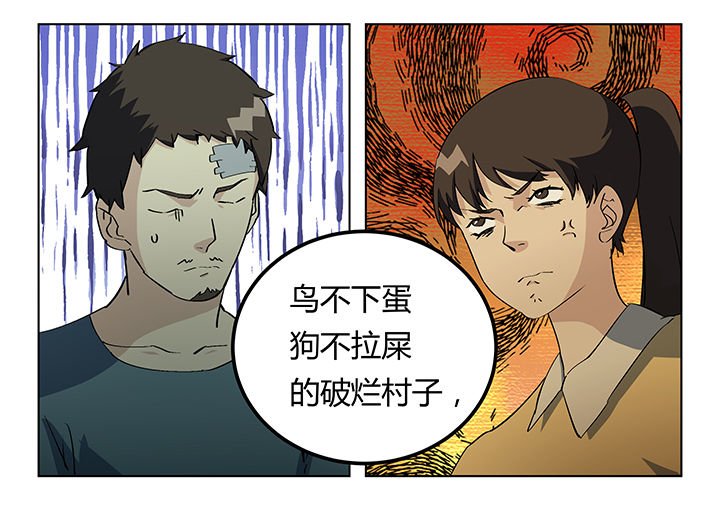 第11章：