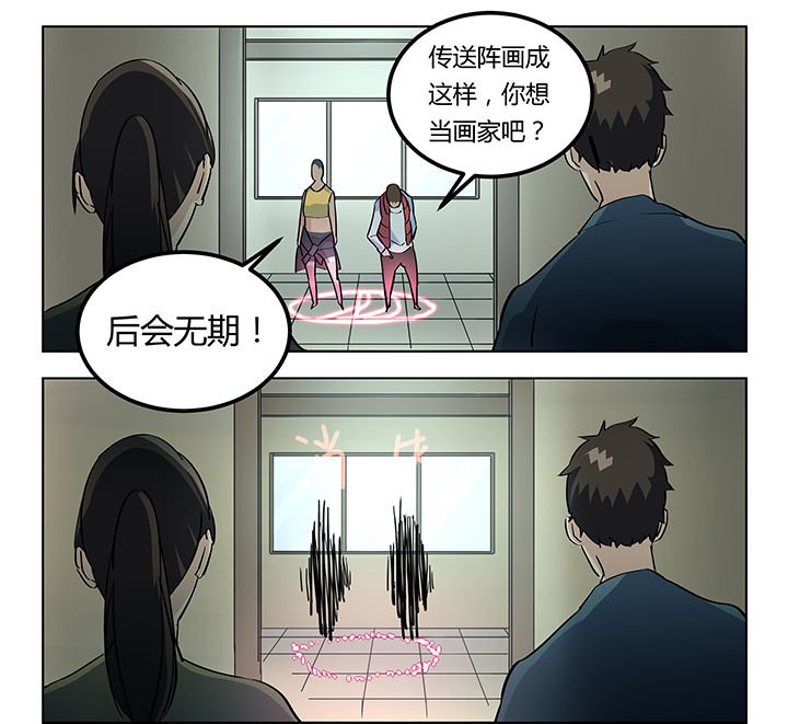 第11章：