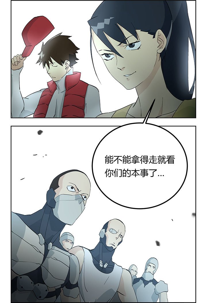 第12章：