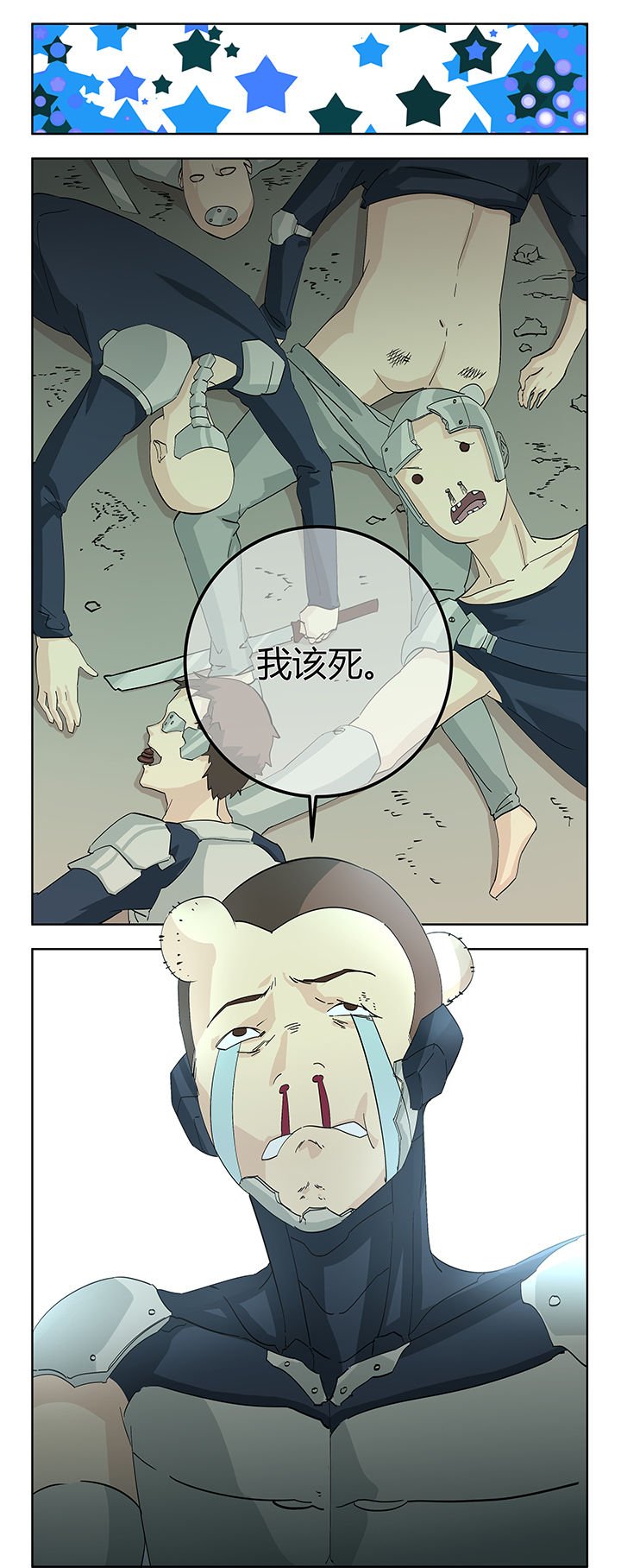 第12章：