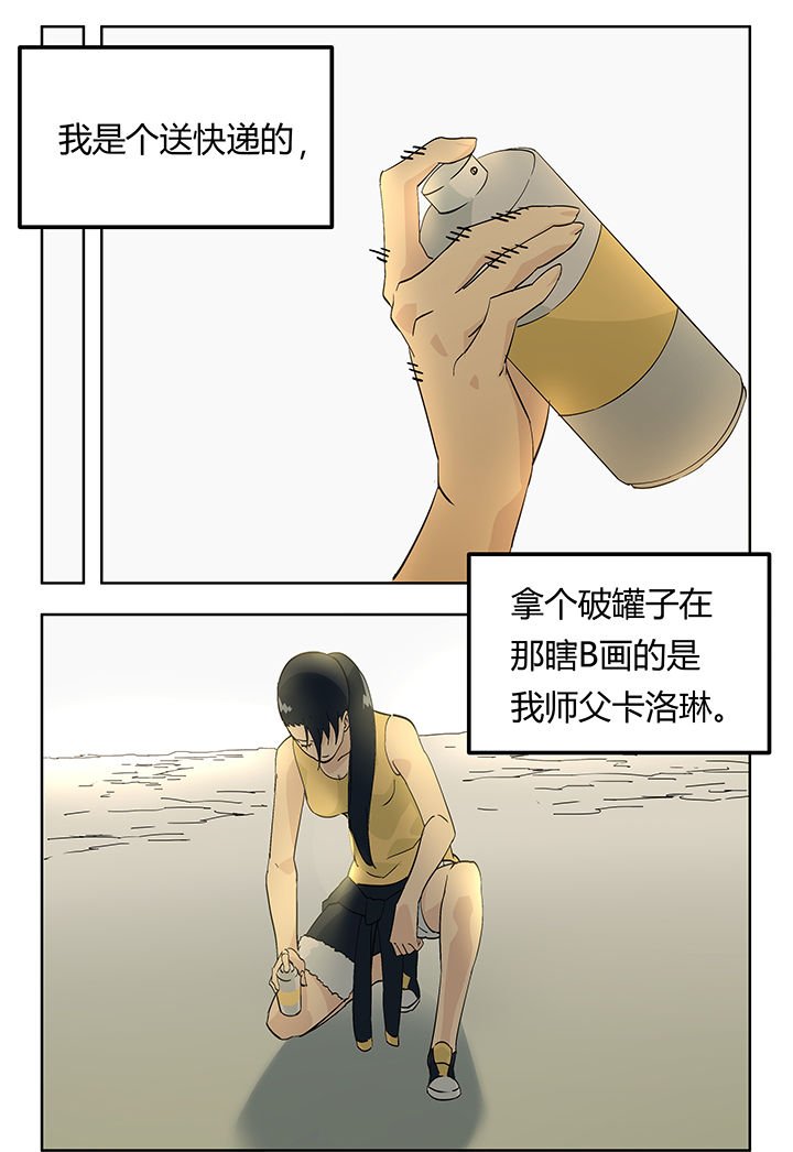 第12章：