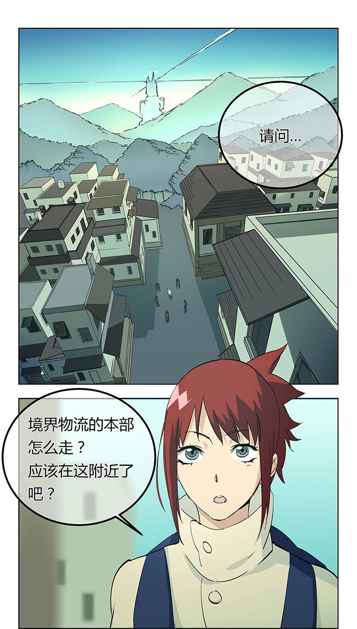 第13章：