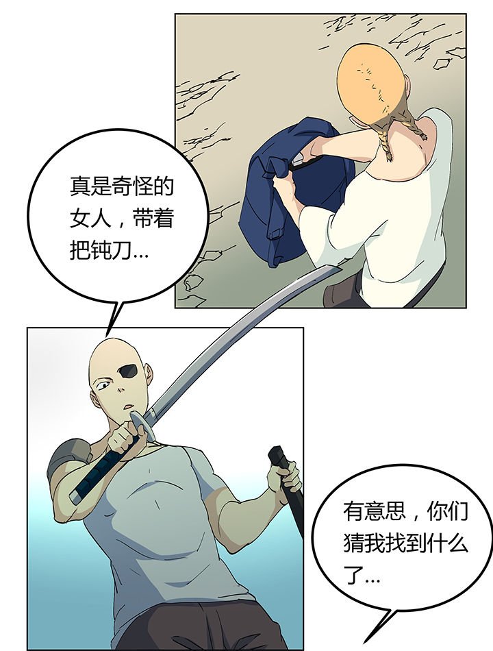 第13章：