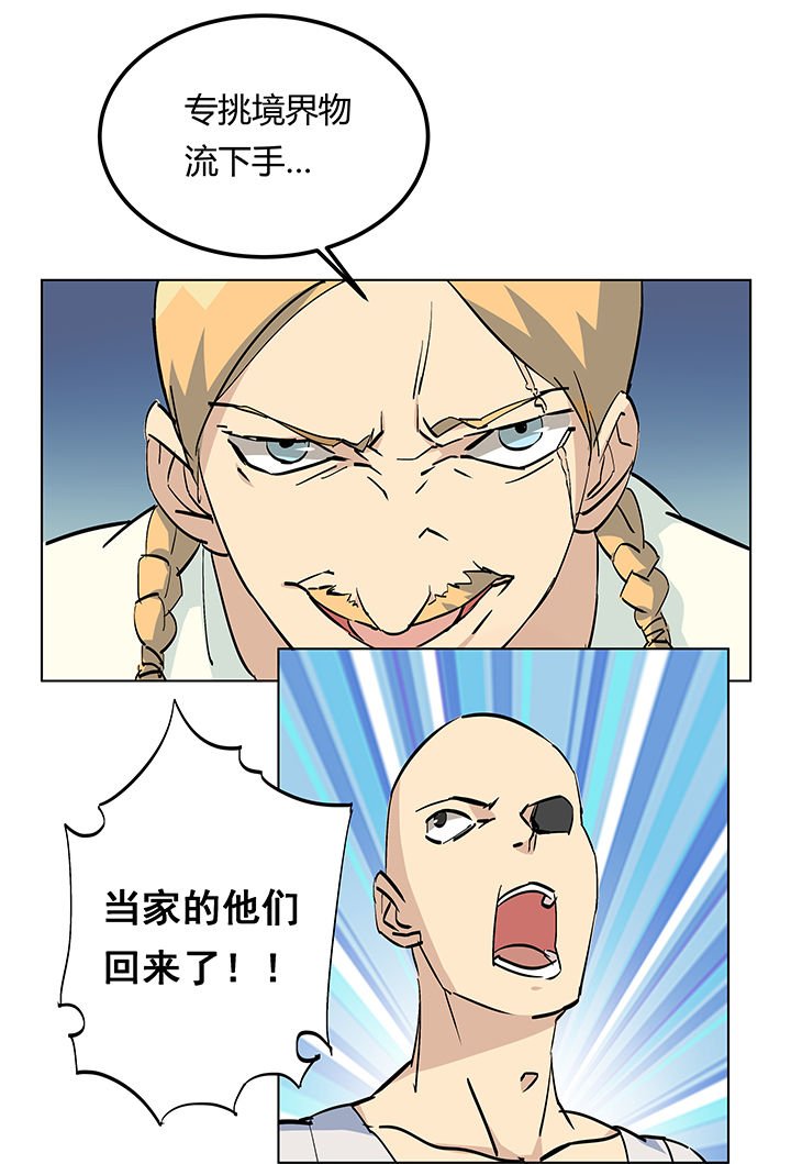 第13章：