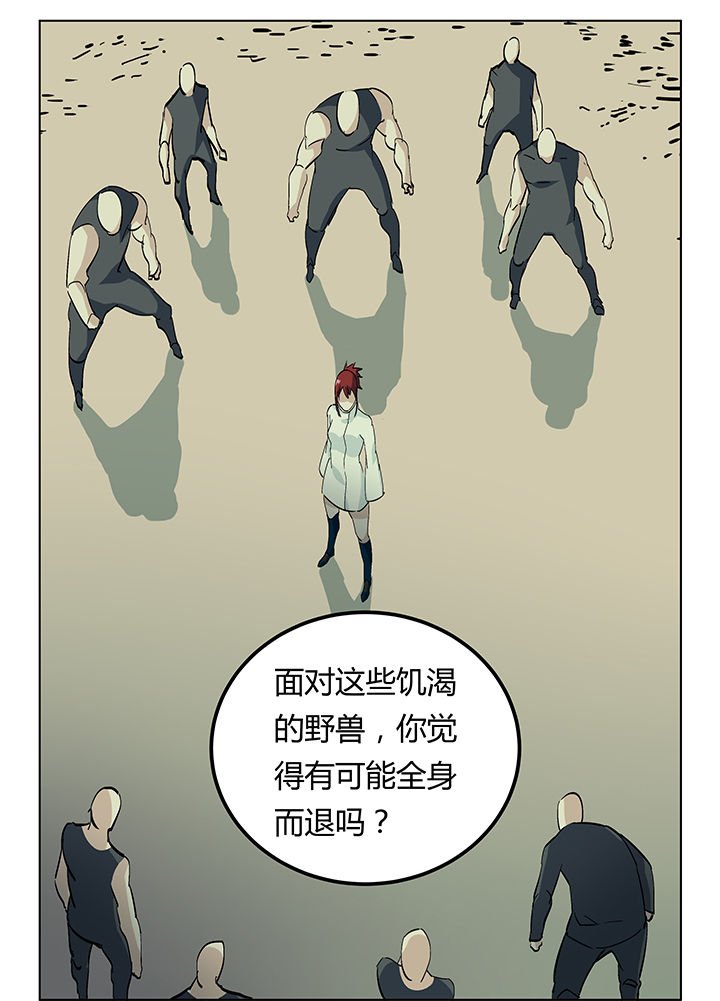 第13章：