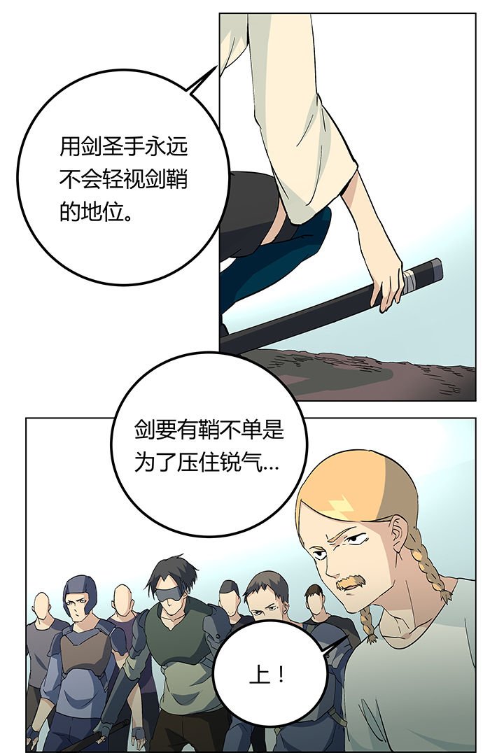 第14章：