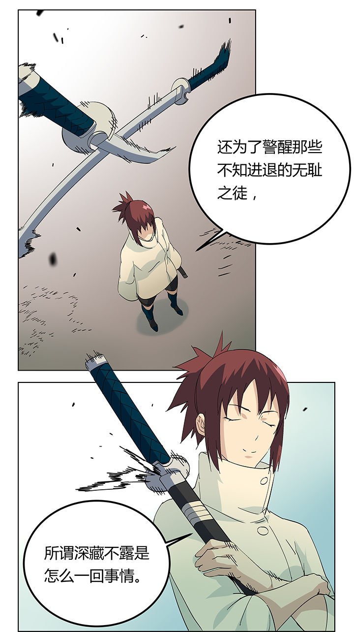 第14章：