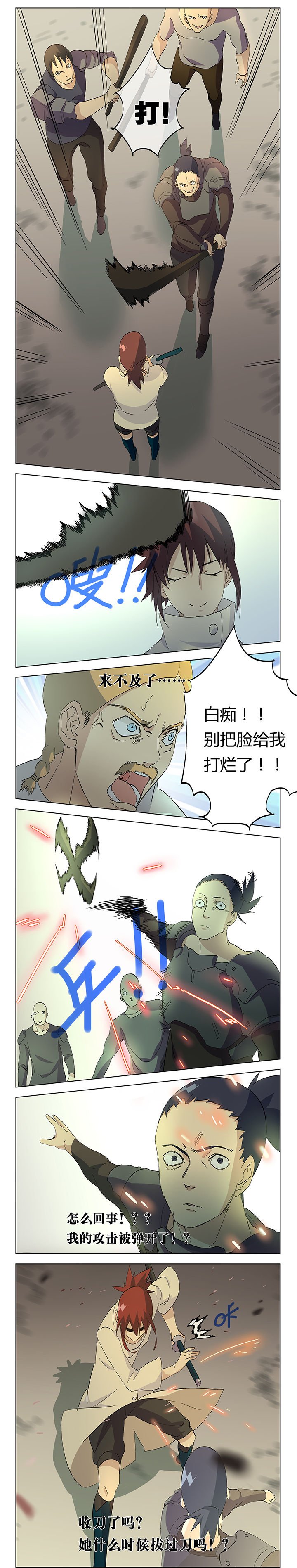 第14章：