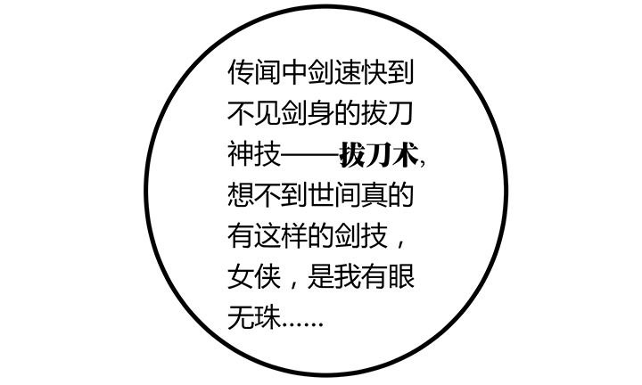 第14章：