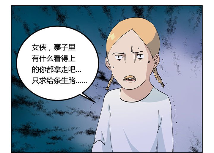 第14章：