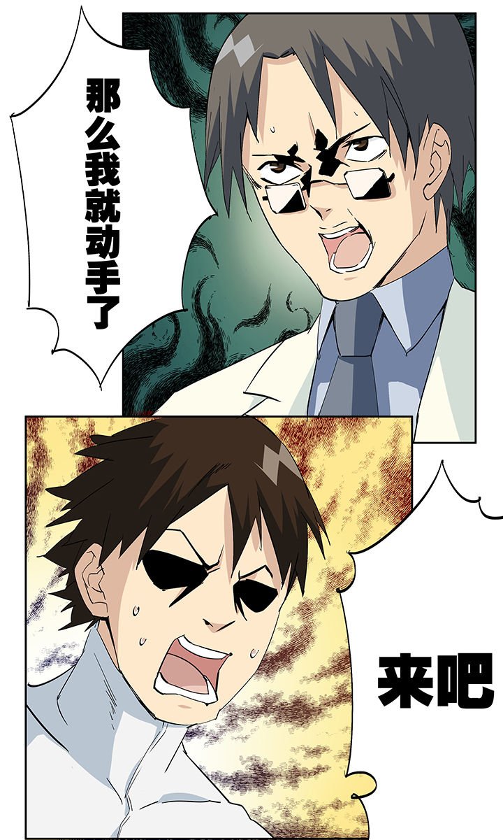 第15章：