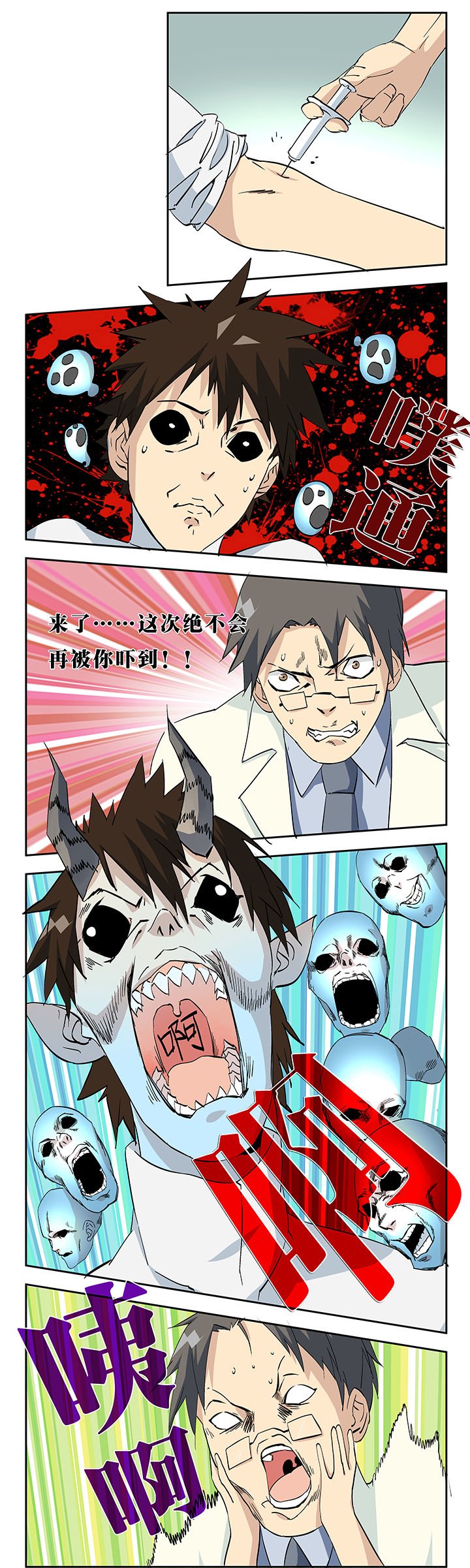 第15章：
