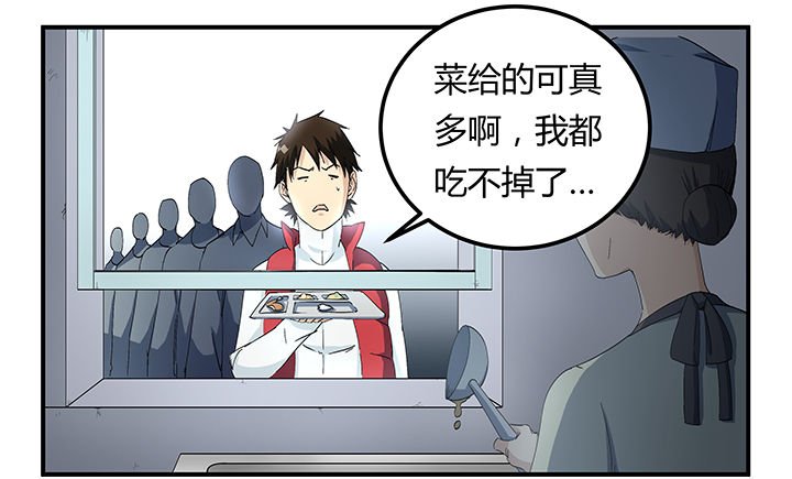 第16章：