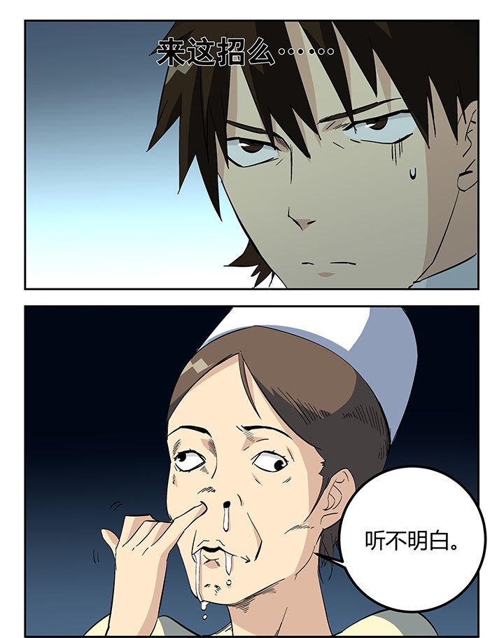第16章：