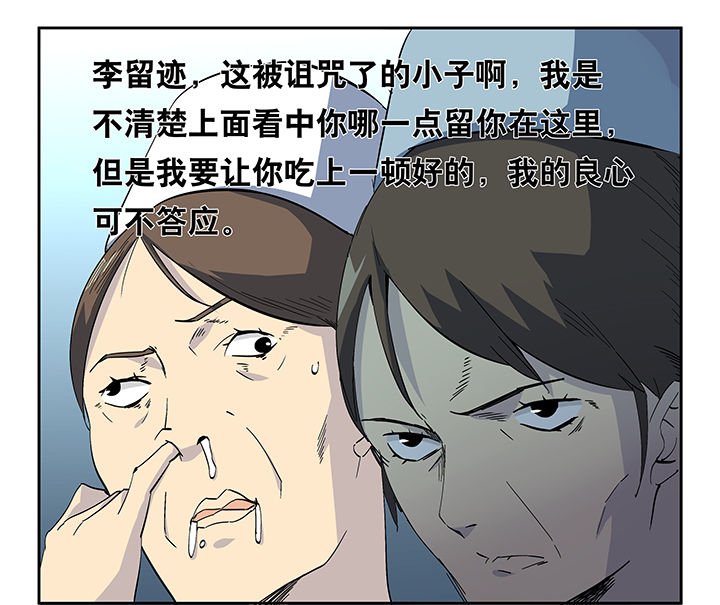 第16章：
