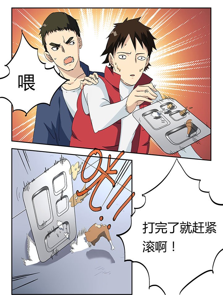 第16章：