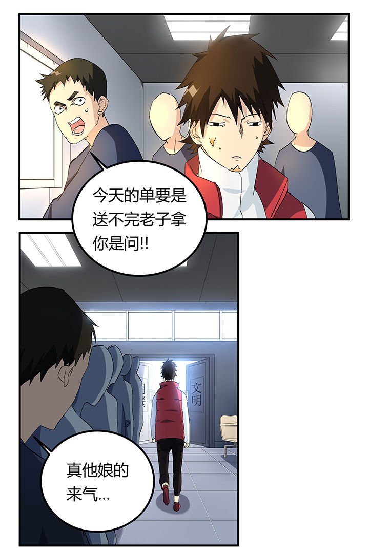 第16章：