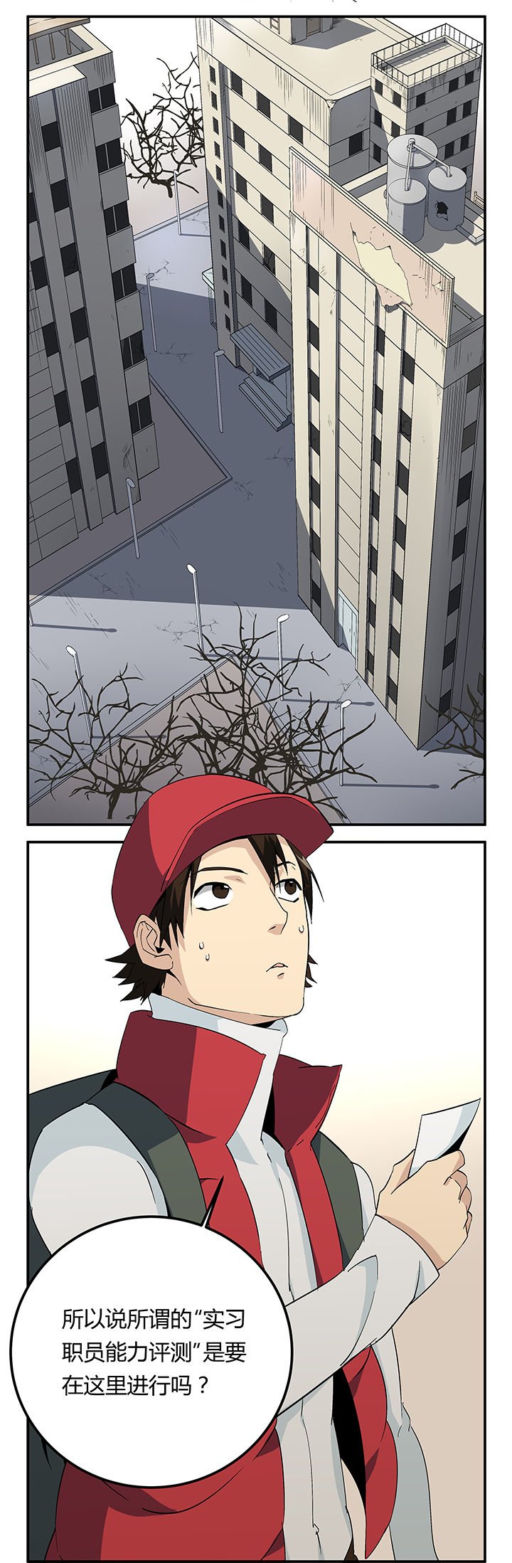 第18章：