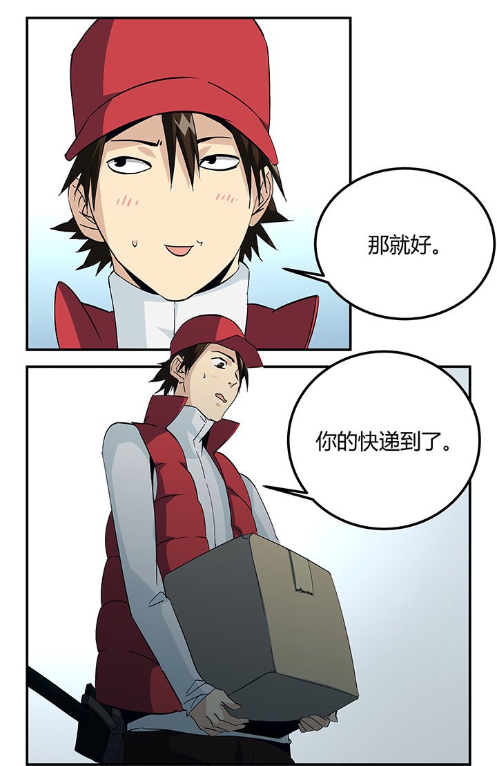 第18章：