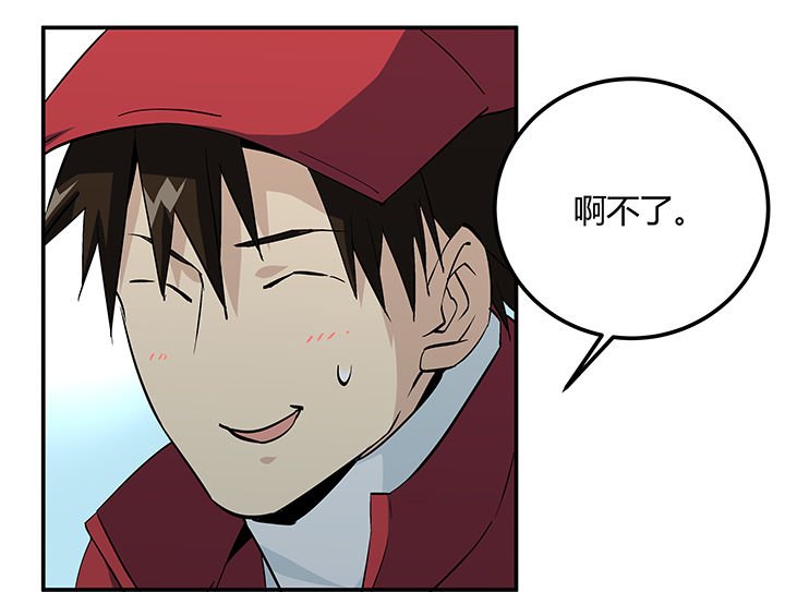 第18章：