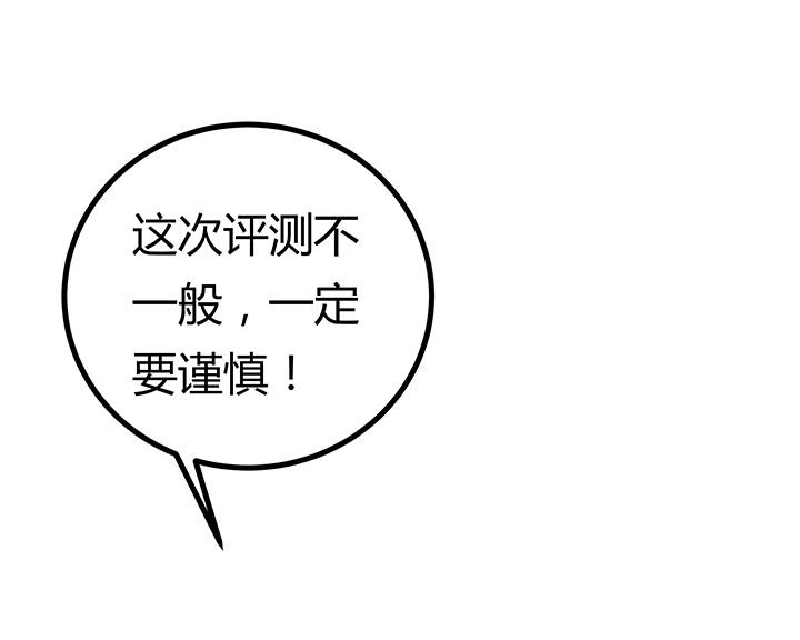 第18章：