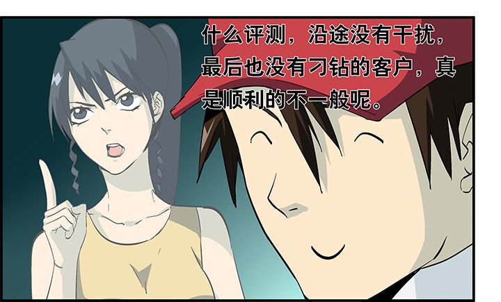 第18章：