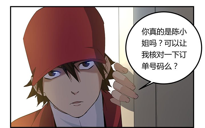 第19章：