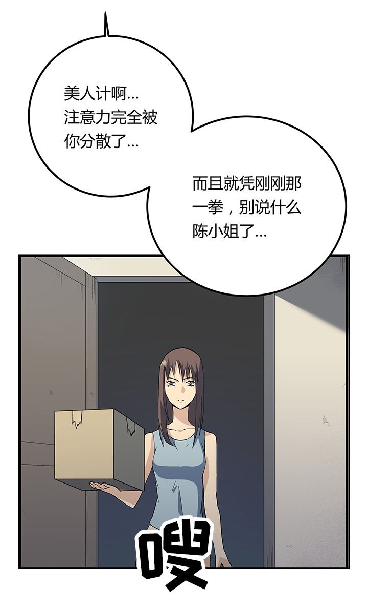 第19章：
