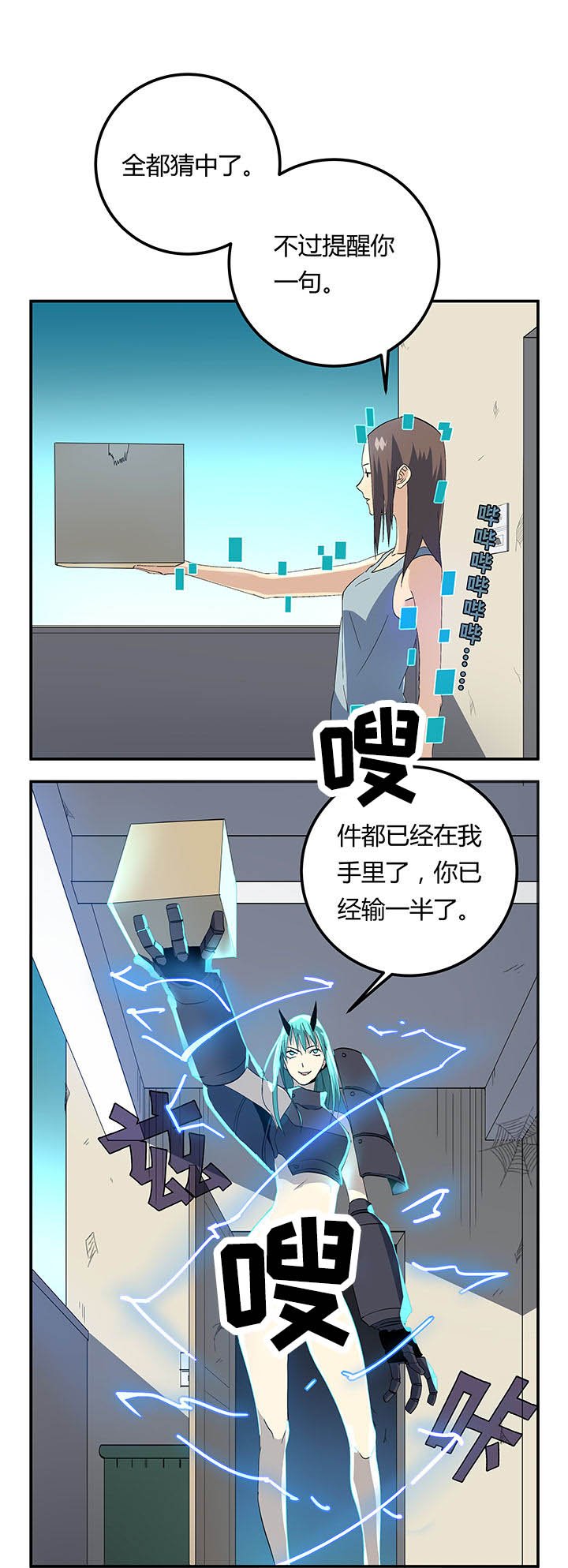 第19章：