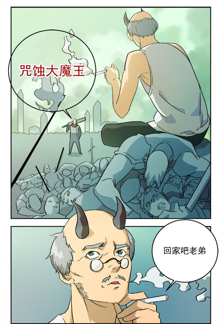 第2章：
