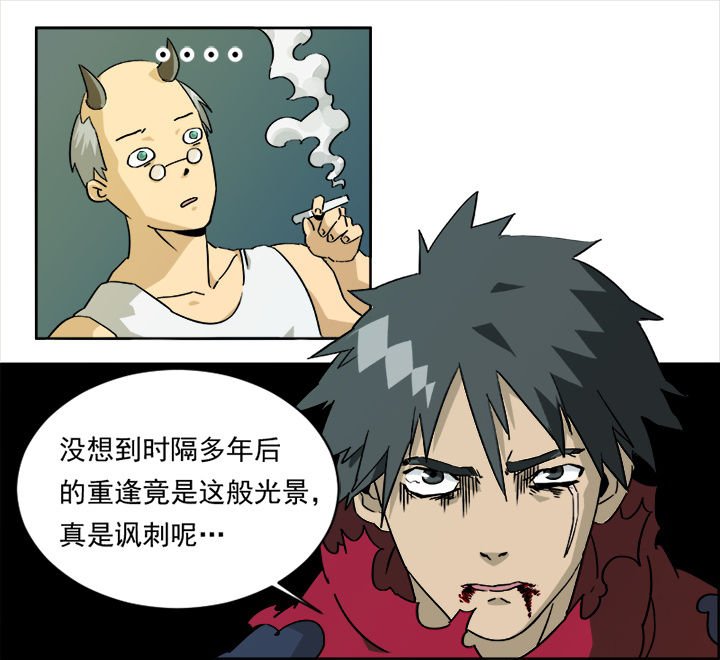 第2章：
