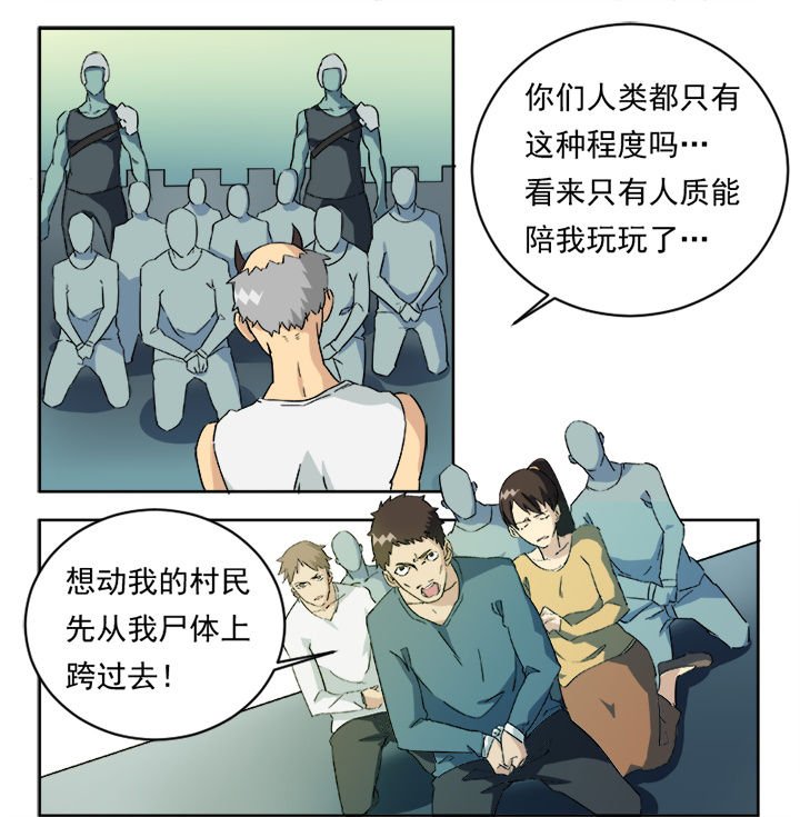 第2章：