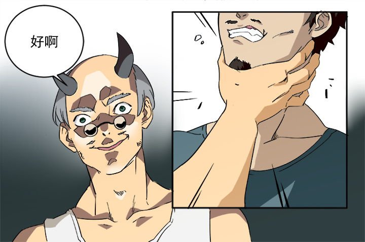 第2章：