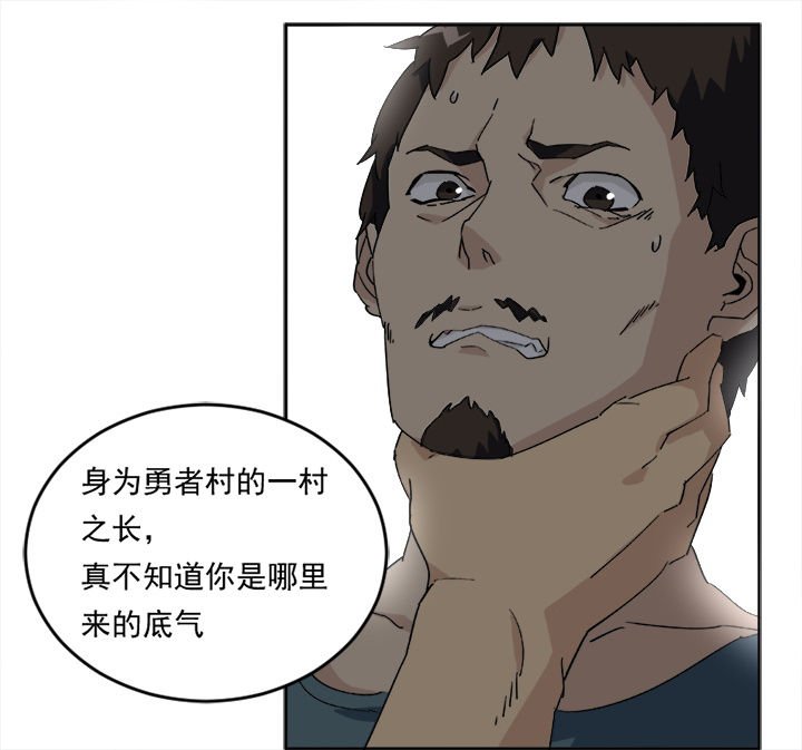 第2章：