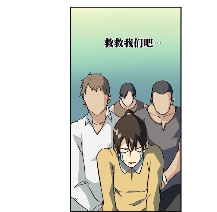 第2章：