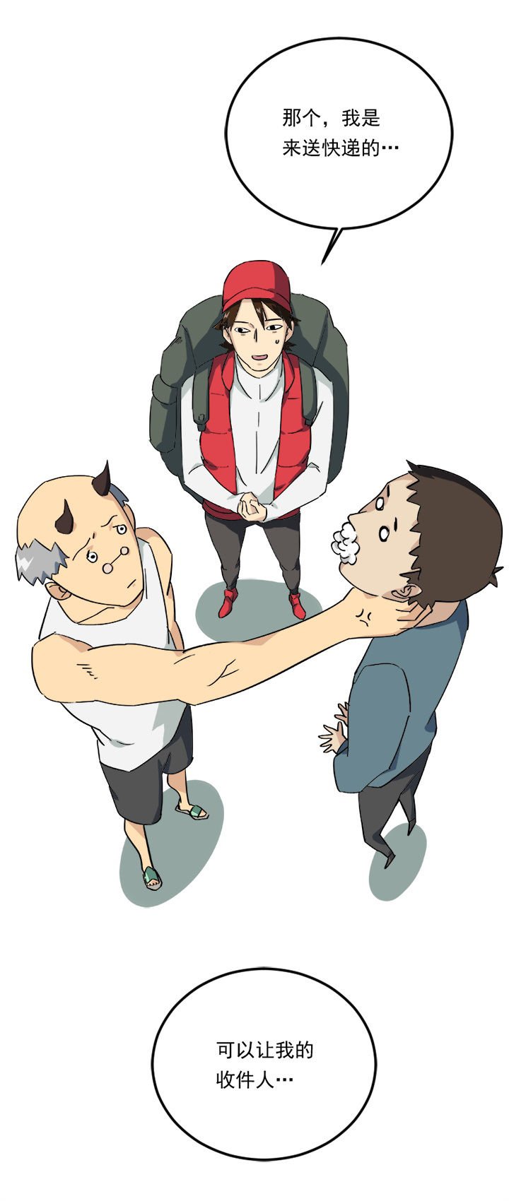 第2章：