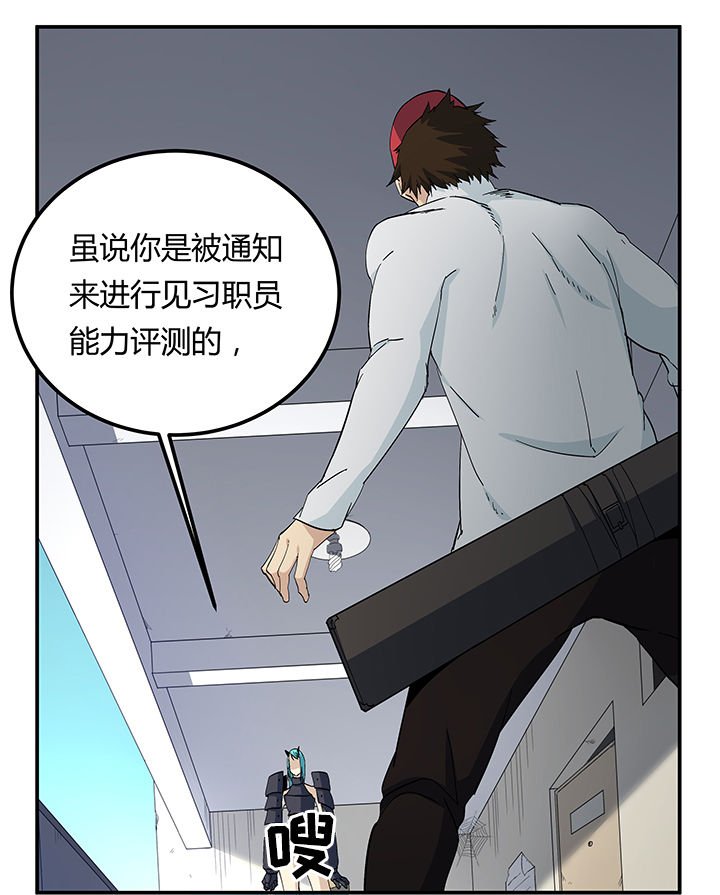 第20章：