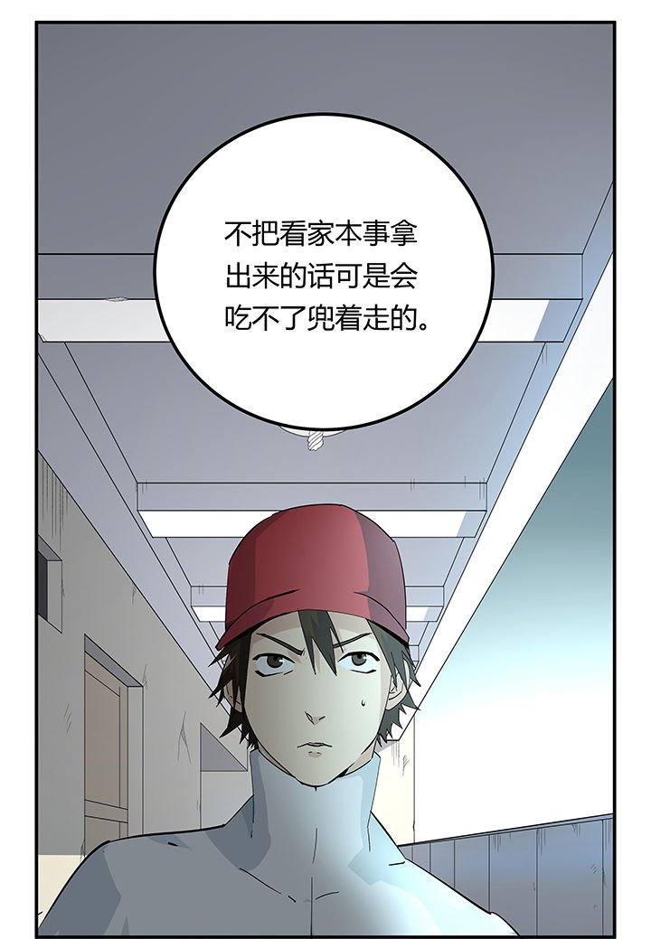 第20章：