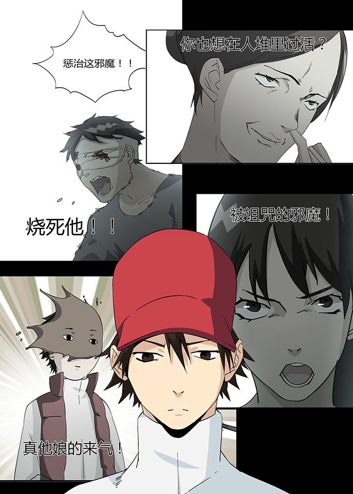 第20章：