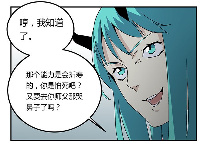 第20章：