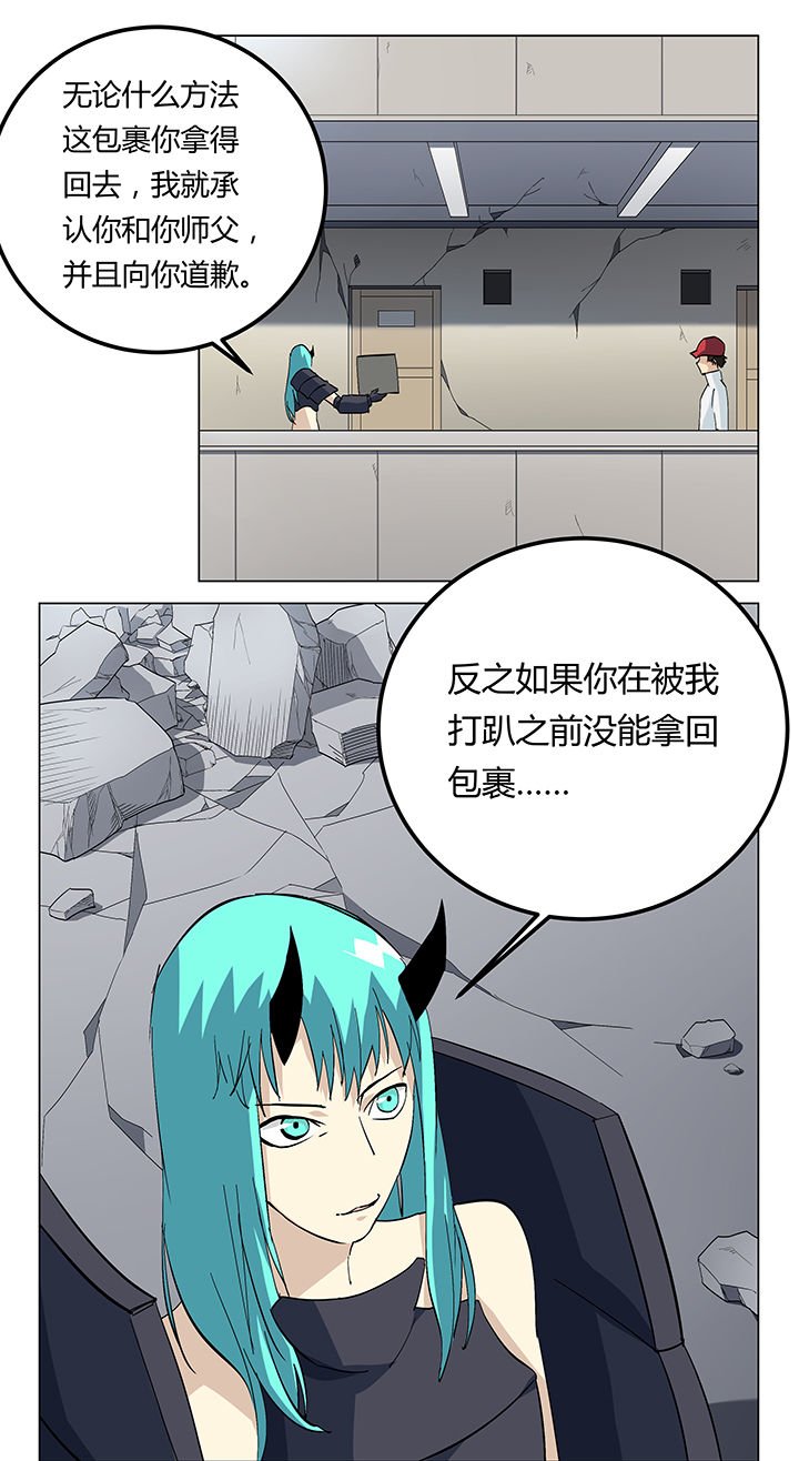 第21章：