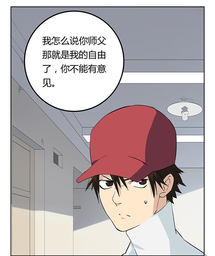 第21章：